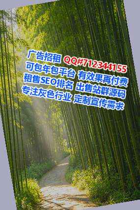 五大连池借腹生子新材料有限公司